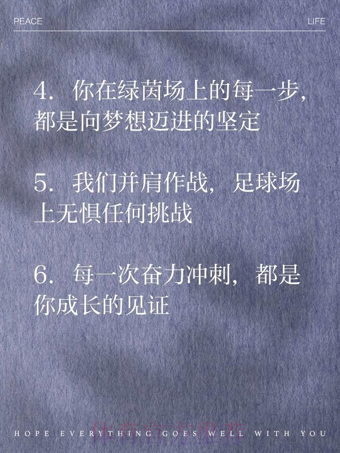 追梦女孩坚定足球之路 足球育人笃行不倦