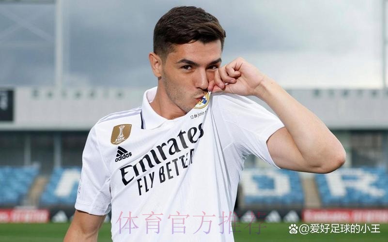 迪亚斯将与皇马续约至2027年 球员下季计划未定 迪亚斯将与皇马续约至2027年 球员下季计划未定