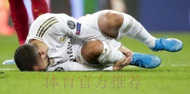 米克尔:阿扎尔称在皇马训练太努力 导致伤病的出现 米克尔:阿扎尔称在皇马训练太努力 导致伤病的出现