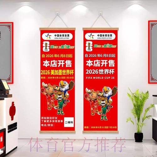 2026世界杯下注APP下载指南
